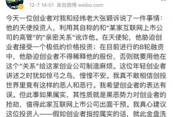 徐小平爆料大全最新消息,揭秘娱乐圈最新内幕与惊人真相