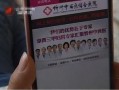 媒体爆料医院案例最新,专家紧急会诊揭秘真相