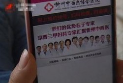 媒体爆料医院案例最新,专家紧急会诊揭秘真相
