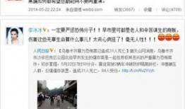 新疆最新八卦爆料网站,揭秘最新爆料网站背后的秘密