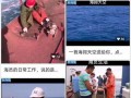 新船员最新爆料视频播放,最新视频内容深度解析