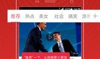顾一意最新爆料视频大全,揭秘幕后真相与精彩瞬间
