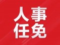 赣州负面新闻爆料最新,揭露背后惊人真相，引发社会关注
