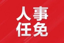 赣州负面新闻爆料最新,揭露背后惊人真相，引发社会关注