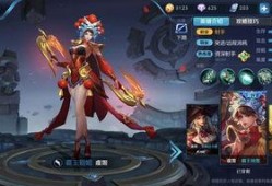 王者最新皮肤爆料无双返场,王者荣耀全新皮肤爆料，经典重现引期待