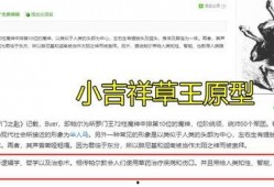 草国须弥爆料解析最新,探寻新版本神秘势力崛起之谜