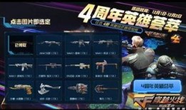 cf最新爆料新活动,神秘挑战来袭，福利大放送！