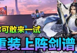 上分魔解说最新爆料,揭秘游戏界最新动态与内幕