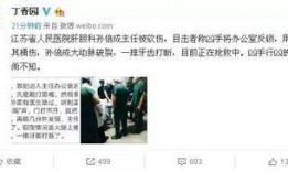 医院爆料视频最新消息,最新视频揭露医疗现场惊人真相