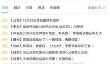 aisco最新爆料,揭秘未来科技发展趋势与突破