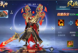 武神主宰最新爆料,神秘力量觉醒，巅峰对决即将开启！
