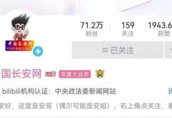 韶关网红爆料视频最新网站,揭秘热门网站背后的秘密