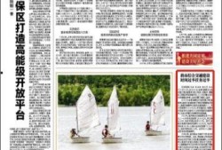 金华爆料最新新闻消息,揭秘重大事件背后真相