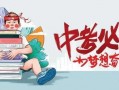 华信煤气最新爆料消息新闻,揭秘公司内幕与市场动态