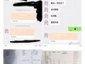 准者最新爆料,揭秘全新产品线背后的创新与突破