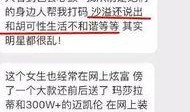 准者最新爆料,揭秘全新产品线背后的创新与突破