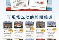宁晋爆料新闻最新消息网,最新动态一网打尽