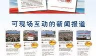 宁晋爆料新闻最新消息网,最新动态一网打尽